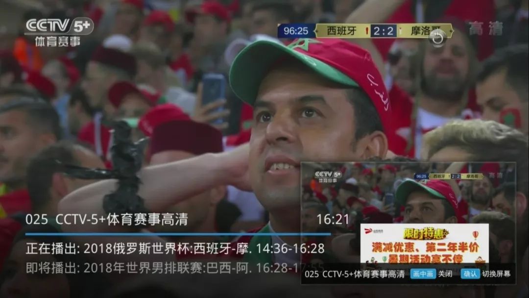 体育直播美国vs越南视频，一场普通球迷眼中的跨洋对决