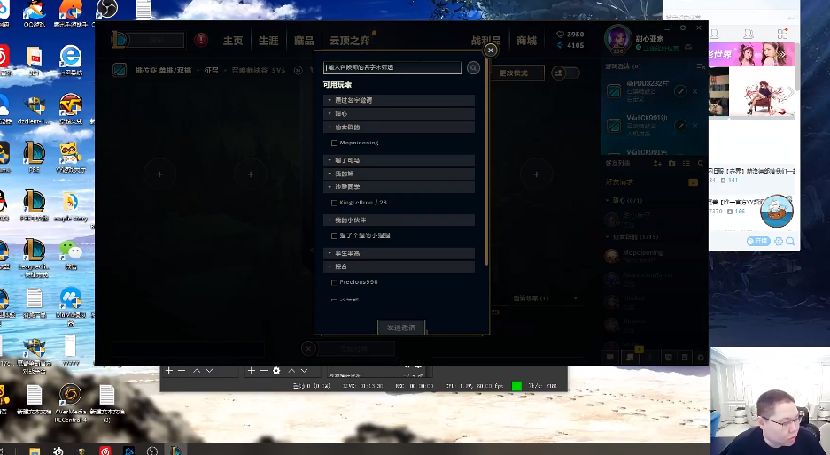 看央视频直播中国vs日本，我用Go语言还原了一场热血沸腾的比赛过程