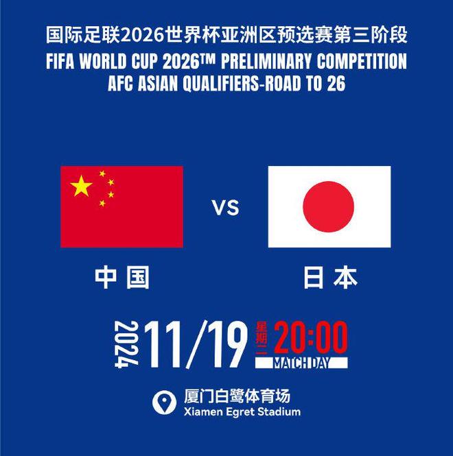 法国vs日本直播间视频，一场跨越时区的视觉狂欢，你错过了多少精彩？